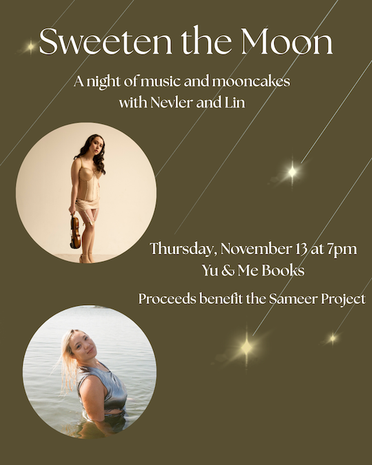 Sweeten the Moon flyer